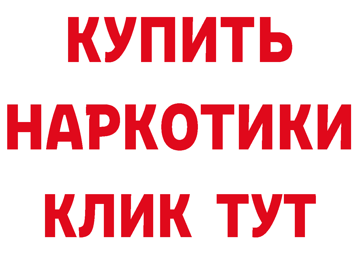 КЕТАМИН VHQ как войти площадка hydra Амурск